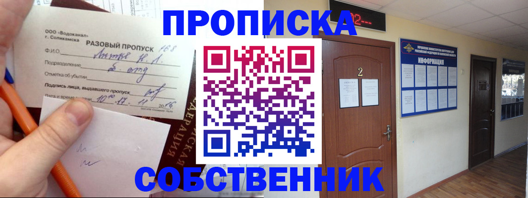 регистрация в Татарстане